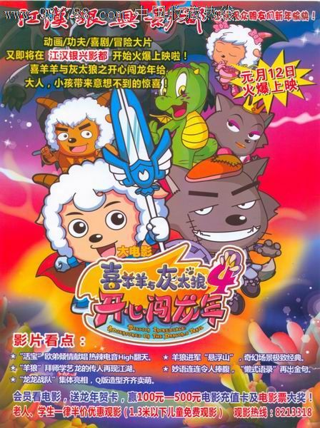代办平安银行ATM机转账小票
