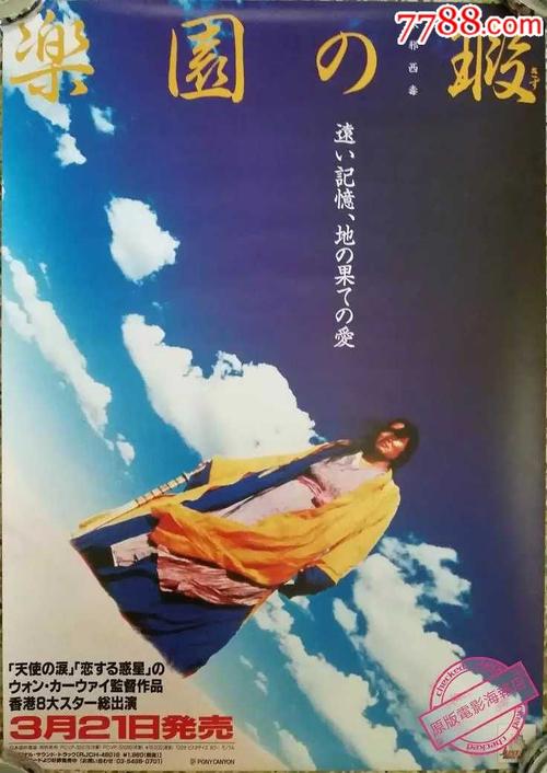 定制高仿兰开斯特圣经学院文凭毕业证